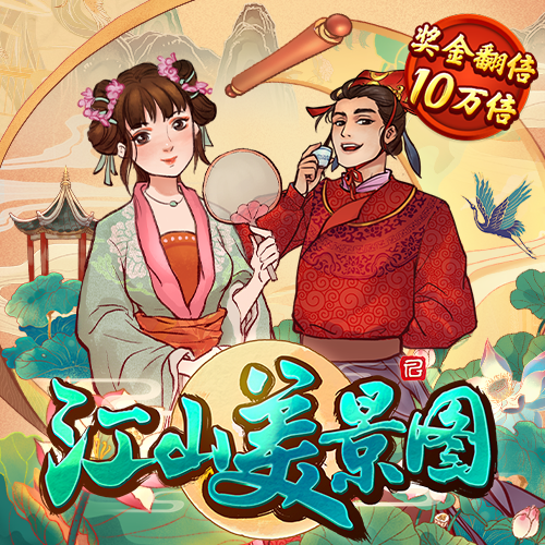 今年会平台怎么样